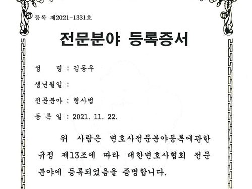 Doc00511720211129130923 001 724x1024