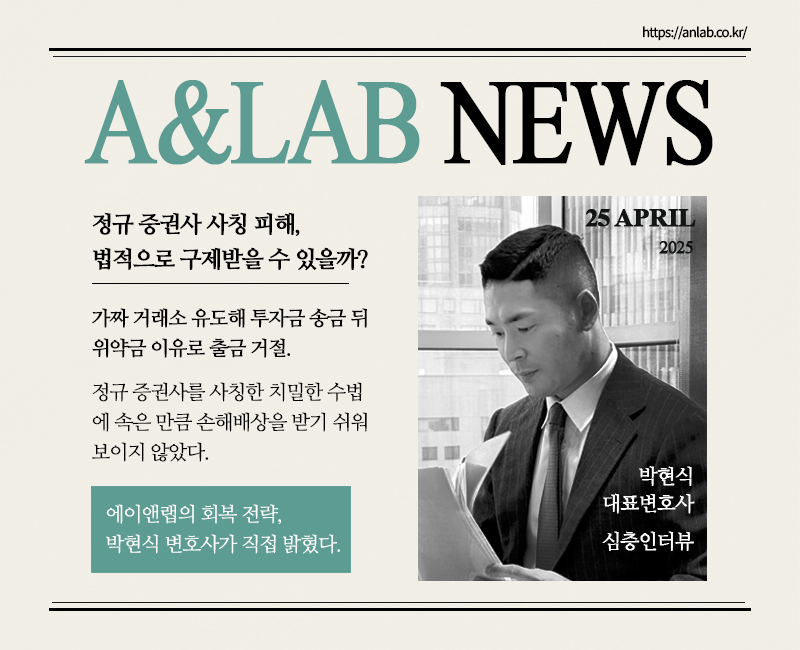 0425 대표