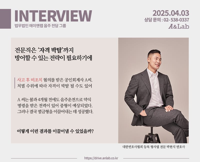 교통