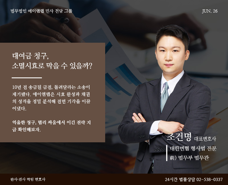 홈페이지 미디어 250626 조 대표