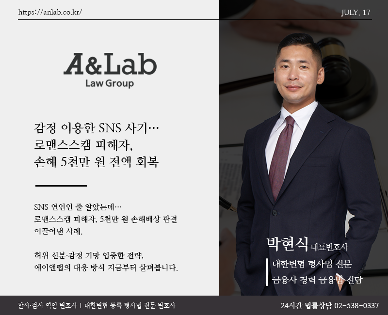 0717 대표