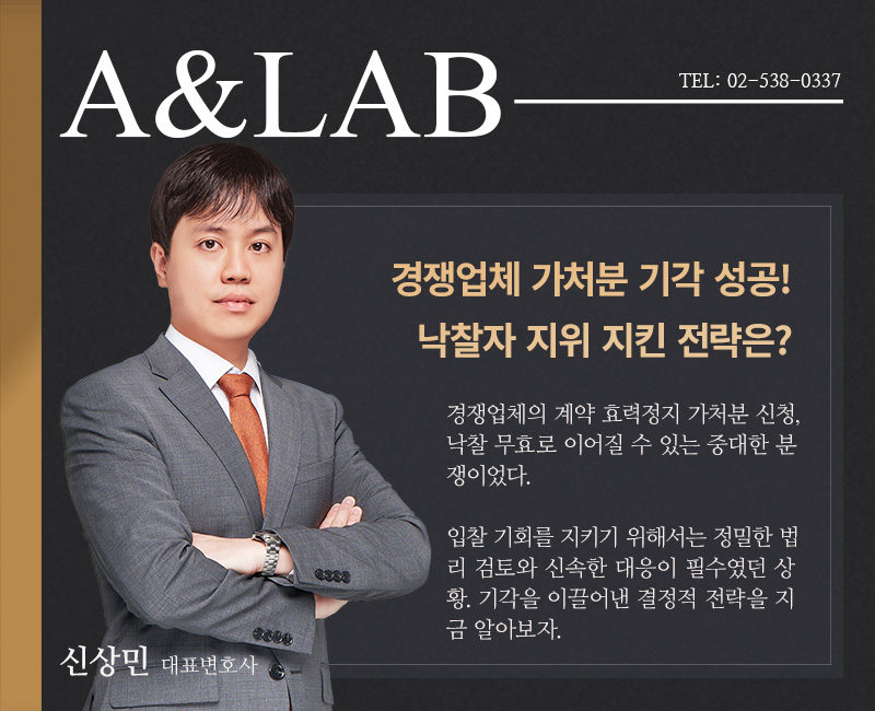 홈페이지 미디어 250814 신 대표
