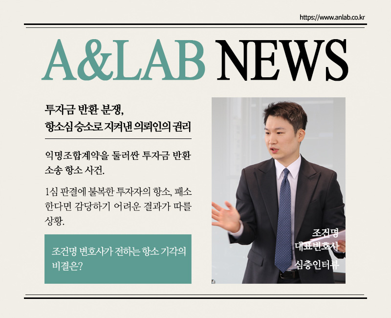홈페이지 미디어 250828 조 대표